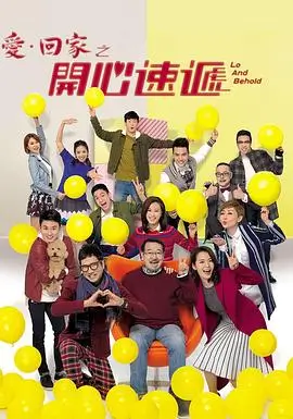 临海町的第七封信 青春群像番